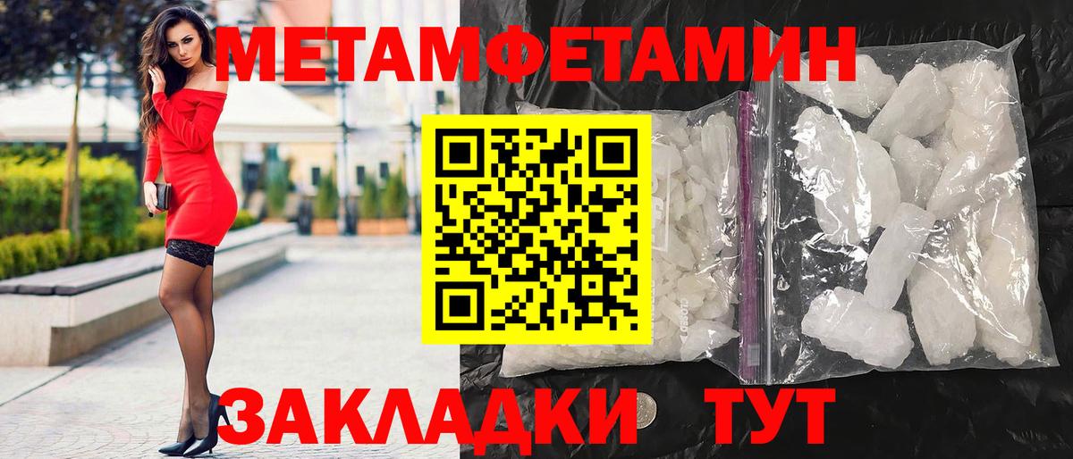 Амфетамин 98% Пыть-Ях