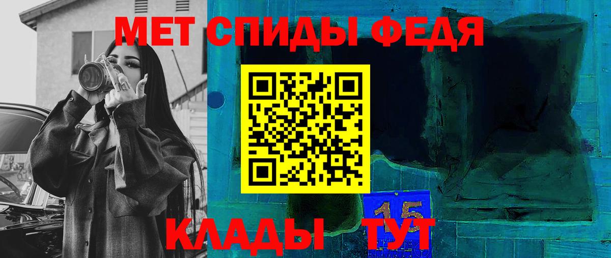 Amphetamine 98%  Вход с VPN  Пыть-Ях 