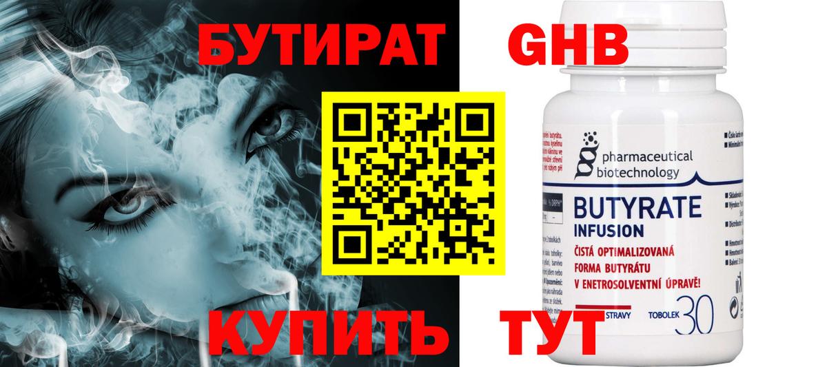 МДМА Пыть-Ях