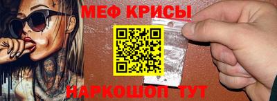 мет Партизанск
