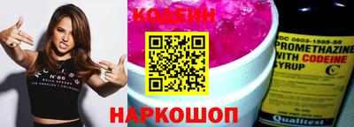 таблы Первоуральск