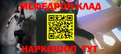 таблы Первоуральск