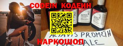 стафф Пенза