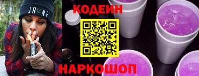 стафф Пенза