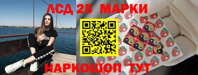 стафф Пенза
