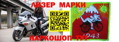 таблы Первоуральск