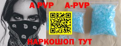 таблы Первоуральск