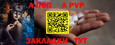 стафф Пенза