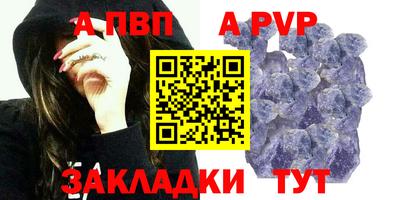 таблы Первоуральск