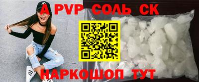 стафф Пенза