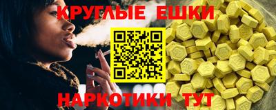таблы Первоуральск