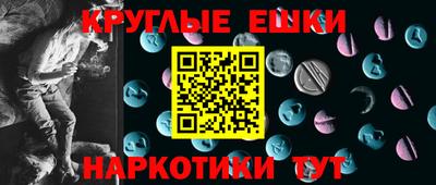 мет Партизанск