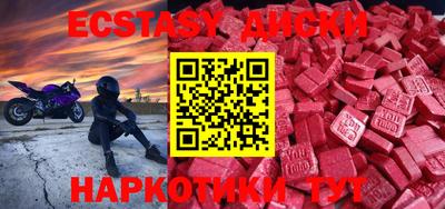 таблы Первоуральск