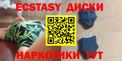 стафф Пенза