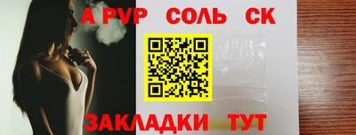 мет Партизанск