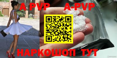 таблы Первоуральск
