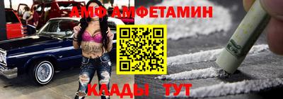 стафф Пенза