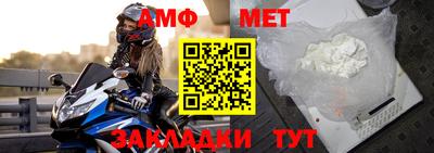 таблы Первоуральск