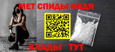 мет Партизанск