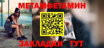 мет Партизанск