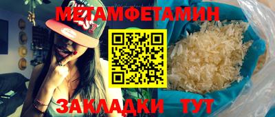 таблы Первоуральск