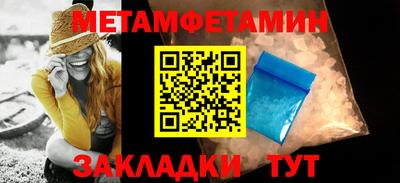 таблы Первоуральск