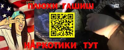 таблы Первоуральск