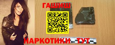 стафф Пенза