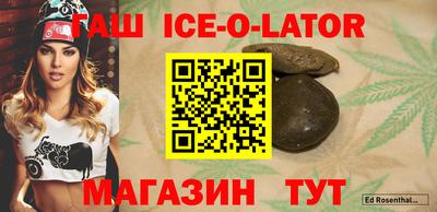 стафф Пенза