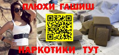 таблы Первоуральск
