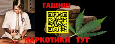 стафф Пенза