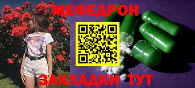 стафф Пенза