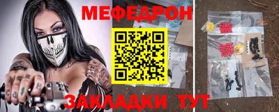 стафф Пенза
