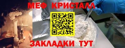 стафф Пенза