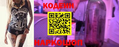 стафф Пенза