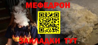 таблы Первоуральск