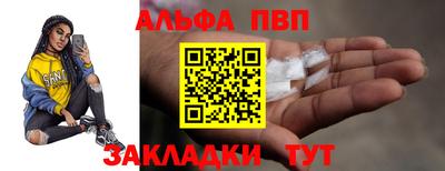 мет Партизанск