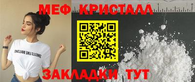 мет Партизанск
