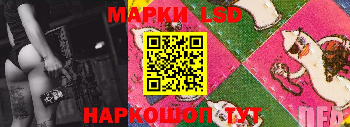 Лсд 25 экстази  Лсд 25 экстази ecstasy  Вход с VPN  Пыть-Ях 