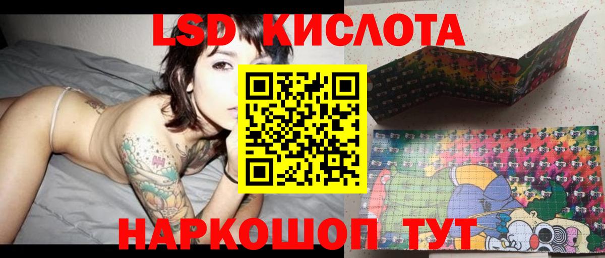 ЛСД экстази ecstasy Пыть-Ях