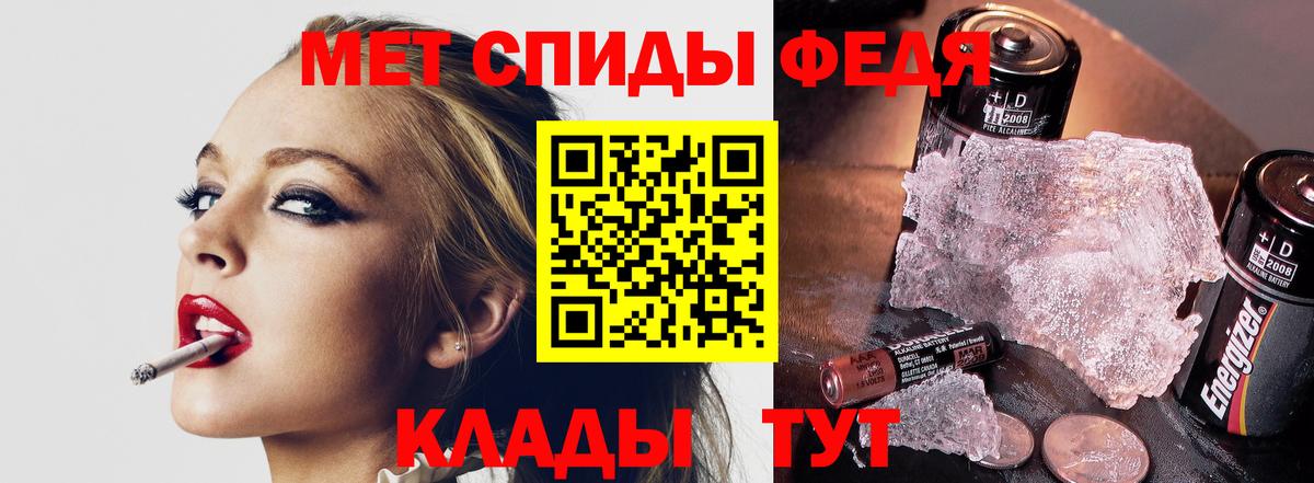 Пыть-Ях  Первитин пудра  Вход с VPN  Первитин пудра 