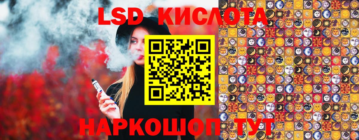 Наркотические марки 1500мкг  Вход с VPN  Пыть-Ях 