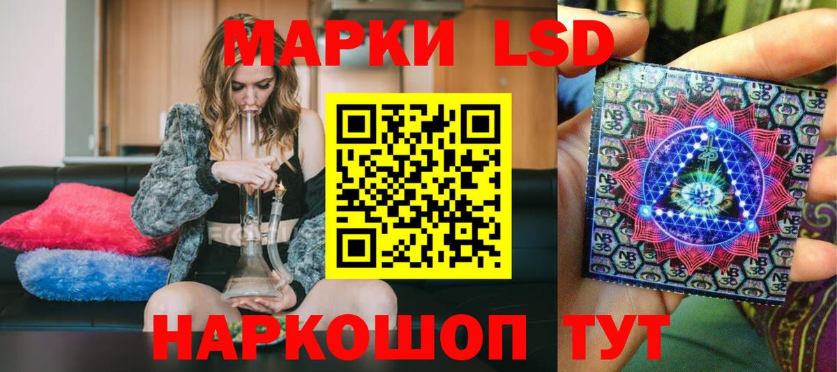 Марки N-bome 1500мкг Пыть-Ях