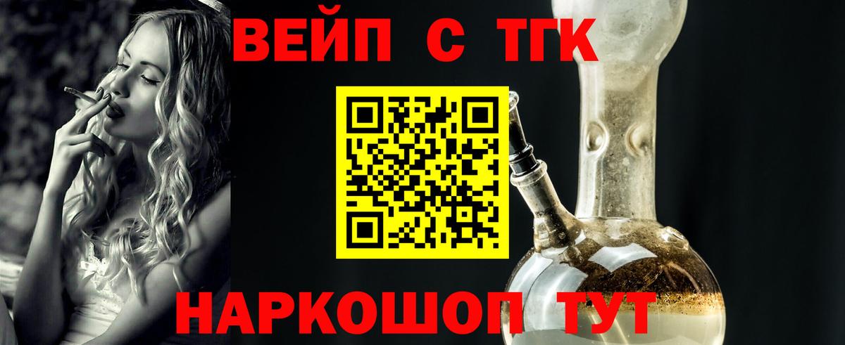 Пыть-Ях  Дистиллят ТГК гашишное масло  Дистиллят ТГК гашишное масло  Вход с VPN 