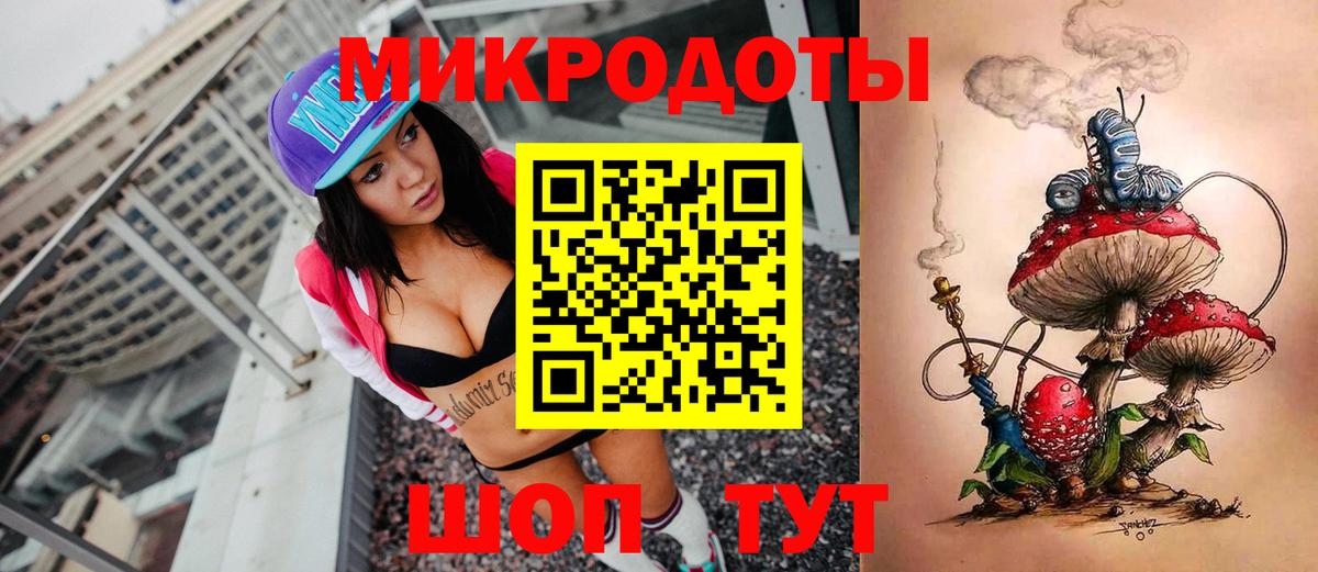 Псилоцибиновые грибы MAGIC MUSHROOMS Пыть-Ях