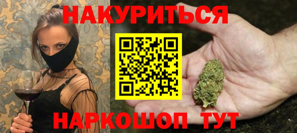 Канабис тримм  Вход с VPN  Пыть-Ях  Бошки Шишки гибрид 